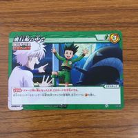 カード トレカ まとめ ミラクルバトルカードダス ミラバト フランクリン ビスケット クルーガー ハンター ハンター 51 サムネイル 7