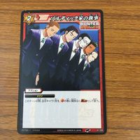 カード トレカ まとめ ミラクルバトルカードダス ミラバト フランクリン ビスケット クルーガー ハンター ハンター 51 サムネイル 9