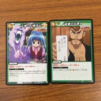 カード トレカ まとめ ミラクルバトルカードダス ミラバト フランクリン ビスケット クルーガー ハンター ハンター 51 サムネイル 5