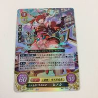 ファイヤーエムブレム サイファ カード キラ まとめ 闇稼業の報酬 ガイア 白天を翔ける姫武者 ヒノカ 艶美の舞 テティス 25 サムネイル 4