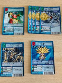 旧デジモンカード デジモンカード Bo-817 キュウビモン Bo-992 ゴクモン Bo-985 レアモン Bo-996 トノサマゲコモン サムネイル 1