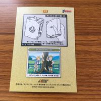Fullmetal Alchemist Card Masters Winry Rockbell Lot サムネイル 8