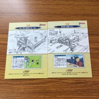Fullmetal Alchemist Card Masters Winry Rockbell Lot サムネイル 4