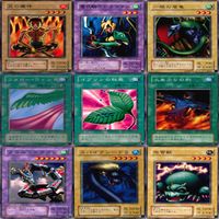 幻の召喚神 PHANTOM GOD 2期 ノーマル全種類 フルコンプ 被り無しコレクション 遊戯王 初期 セミコンプ サムネイル 4