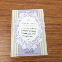 カード トレカ まとめ うたのプリンスさま うたプリ 美風 藍 一十木 音也 カミュ 来栖 翔 愛島 セシル 8 サムネイル 7