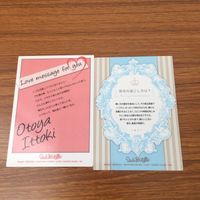 カード トレカ まとめ うたのプリンスさま うたプリ 美風 藍 一十木 音也 カミュ 来栖 翔 愛島 セシル 8 サムネイル 3