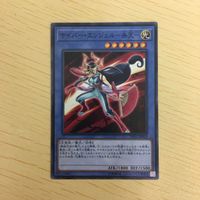 遊戯王 ノーマル カード トレーディングカード サイバーエンジェルー弁天ー まとめ サムネイル 3