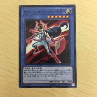 遊戯王 ノーマル カード トレーディングカード サイバーエンジェルー弁天ー まとめ サムネイル 4