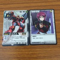 カード トレカ まとめ ガンダム ウォー ジオン公国国民 リグ シャッコー コンティオ 地球連合支持者 ゲルググ バイアラン ドム 15 サムネイル 5