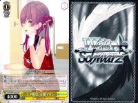 ホロライブ ヴァイスシュヴァルツ まとめ 宝鐘マリン エア配信 ボトルシップ作り 宝鐘海賊団船長 TD T 77 76 80 9枚 ヴァイス ap167 o20 サムネイル 10