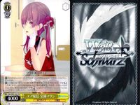 ホロライブ ヴァイスシュヴァルツ まとめ 宝鐘マリン エア配信 ボトルシップ作り 宝鐘海賊団船長 TD T 77 76 80 9枚 ヴァイス ap167 o20 サムネイル 9