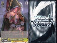 ホロライブ ヴァイスシュヴァルツ まとめ 宝鐘マリン エア配信 ボトルシップ作り 宝鐘海賊団船長 TD T 77 76 80 9枚 ヴァイス ap167 o20 サムネイル 6