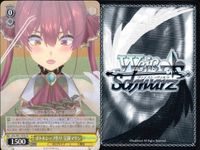 ホロライブ ヴァイスシュヴァルツ まとめ 宝鐘マリン エア配信 ボトルシップ作り 宝鐘海賊団船長 TD T 77 76 80 9枚 ヴァイス ap167 o20 サムネイル 3