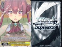 ホロライブ ヴァイスシュヴァルツ まとめ 宝鐘マリン エア配信 ボトルシップ作り 宝鐘海賊団船長 TD T 77 76 80 9枚 ヴァイス ap167 o20 サムネイル 4