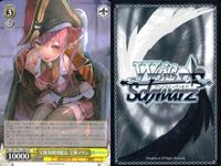 ホロライブ ヴァイスシュヴァルツ まとめ 宝鐘マリン エア配信 ボトルシップ作り 宝鐘海賊団船長 TD T 77 76 80 9枚 ヴァイス ap167 o20 サムネイル 7