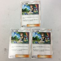 Pokemon Card Vintage Lot 3 Blue's Search サムネイル 1
