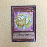 遊戯王 ノーマル カード トレーディングカード ファーニマルライオ まとめ サムネイル 3