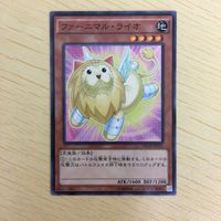 遊戯王 ノーマル カード トレーディングカード ファーニマルライオ まとめ サムネイル 4