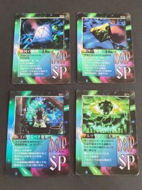 MOZ ザ ミラクルオブザゾーン 大貝獣物語 コスモ編 The Miracle of the zone Dr.王の恐るべき魔薬 981 銀河の障壁 アルマゲドン
