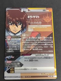 ガンダム トライエイジ カード OA3-059 ガンダムトライエイジ Pレアオペレーションエース3弾 キラ・ヤマト ガンダムSEED サムネイル 2