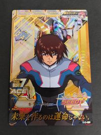 ガンダム トライエイジ カード OA3-059 ガンダムトライエイジ Pレアオペレーションエース3弾 キラ・ヤマト ガンダムSEED