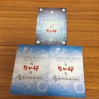 ソードアートオンライン カード まとめ 36 サムネイル 5