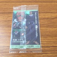 カード トレカ まとめ 呪術廻戦 西宮 桃 三輪 霞 禪院 真衣 究極メカ丸 未開封 4 サムネイル 10