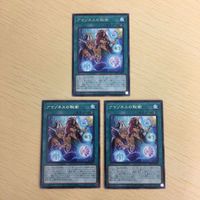 遊戯王 字レア カード トレーディングカード アマゾネスの秘術 まとめ サムネイル 2