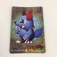 チョコボの不思議なダンジョン コレクション カード まとめ 13 14 15 19 20 35 ムース ナッツイーター ワイルドラット サボテンダー 25 サムネイル 9