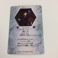 チョコボの不思議なダンジョン コレクション カード まとめ 13 14 15 19 20 35 ムース ナッツイーター ワイルドラット サボテンダー 25 サムネイル 8