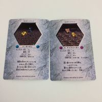 チョコボの不思議なダンジョン コレクション カード まとめ 13 14 15 19 20 35 ムース ナッツイーター ワイルドラット サボテンダー 25 サムネイル 6