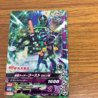 仮面ライダー バトル ガンバライジング カード まとめ 非売品 仮面ライダー ゴースト 12 サムネイル 4