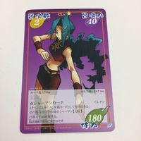 シャーマンキング 超 占事略決 カード トレカ まとめ 幻陰 ATTTCK レア 41 サムネイル 5