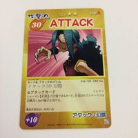 シャーマンキング 超 占事略決 カード トレカ まとめ 幻陰 ATTTCK レア 41 サムネイル 3