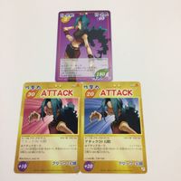 シャーマンキング 超 占事略決 カード トレカ まとめ 幻陰 ATTTCK レア 41 サムネイル 1
