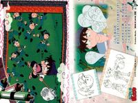 カード 忍たま乱太郎 忍たま まとめ 一の段 天 地 32 33 34 38 39 40 41 42 43 初版 フロンティアワークス サムネイル 2
