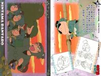 カード 忍たま乱太郎 忍たま まとめ 一の段 天 地 32 33 34 38 39 40 41 42 43 初版 フロンティアワークス サムネイル 5