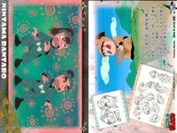 カード 忍たま乱太郎 忍たま まとめ 一の段 天 地 32 33 34 38 39 40 41 42 43 初版 フロンティアワークス サムネイル 7