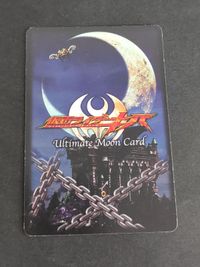 名護啓介 加藤慶祐 絶版カードダス 仮面ライダーキバ サムネイル 2
