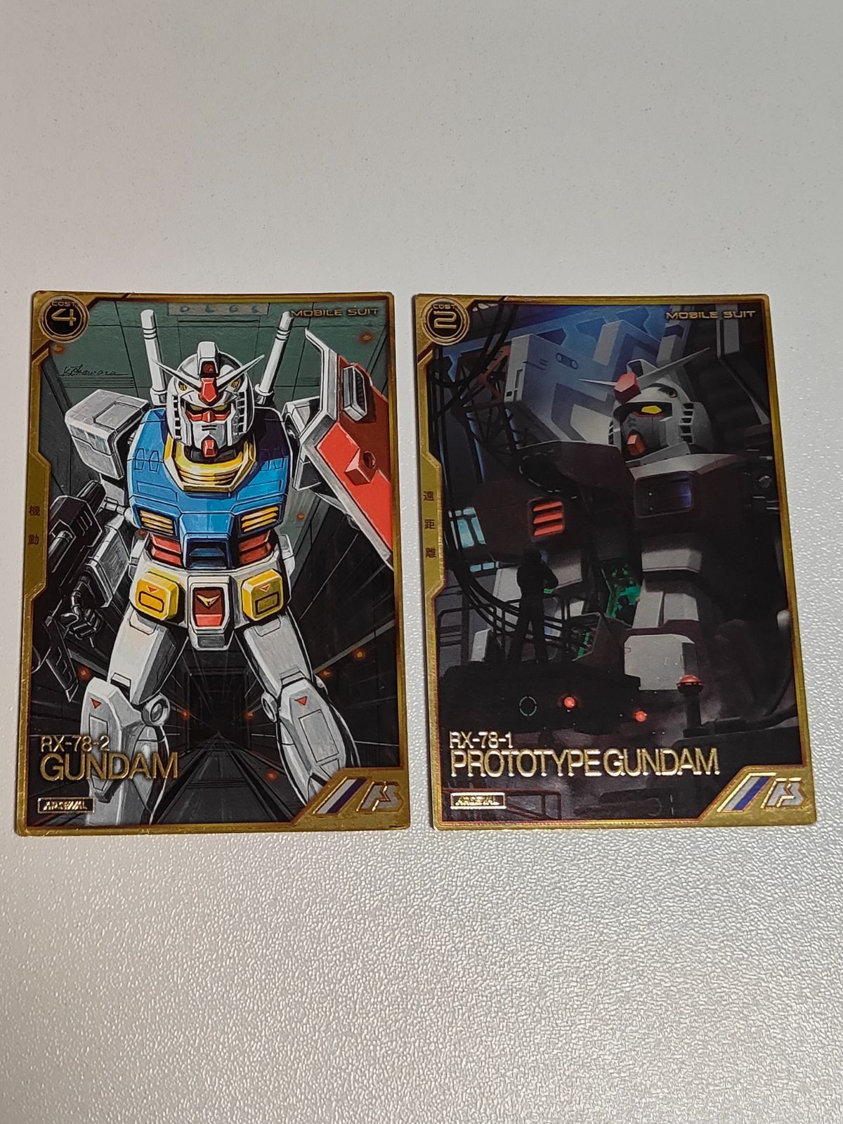 ガンダムアーセナルベース ガンダム AR01-001 AR01-002 A プロトタイプガンダム
