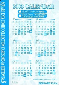 カード スクエニ スクエアエニックス 非売品 コミックコレクション サイン ショショリカ 上杉 匠 サムネイル 2
