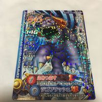 ドラゴンクエスト モンスター バトルロード カード まとめ 20 サムネイル 3
