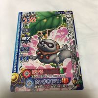 ドラゴンクエスト モンスター バトルロード カード まとめ 20 サムネイル 5