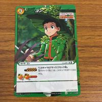 カード トレカ まとめ ミラクルバトルカードダス ミラバト ハンター ハンター レオリオ ポンズ ミトさん ゴン 65 サムネイル 9
