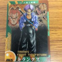ドラゴンボール クリア カード まとめ トランス ベジータ 18 サムネイル 2