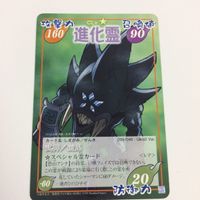 シャーマンキング 超 占事略決 カード トレカ まとめ 恐山 アンナ 前鬼 後鬼 おかみパンチ 口寄せ 仏壇返し 陰陽術式神 レア 24 サムネイル 9