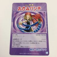 シャーマンキング 超 占事略決 カード トレカ まとめ 恐山 アンナ 前鬼 後鬼 おかみパンチ 口寄せ 仏壇返し 陰陽術式神 レア 24 サムネイル 5