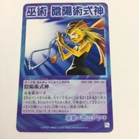 シャーマンキング 超 占事略決 カード トレカ まとめ 恐山 アンナ 前鬼 後鬼 おかみパンチ 口寄せ 仏壇返し 陰陽術式神 レア 24 サムネイル 3