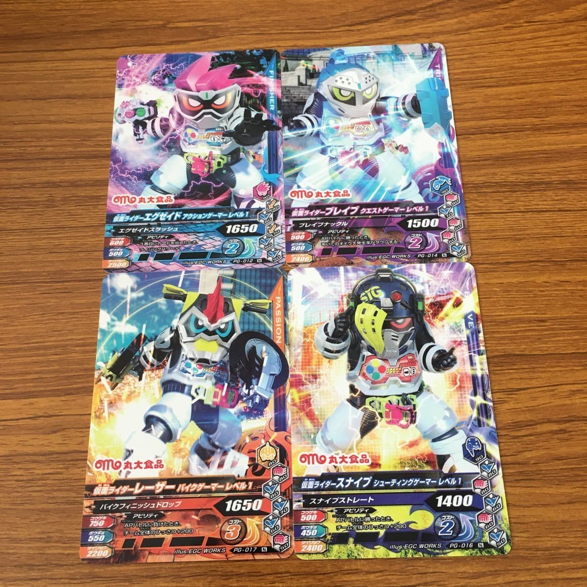 仮面ライダー バトル ガンバライジング カード まとめ 非売品 仮面ライダー エグゼイド 20