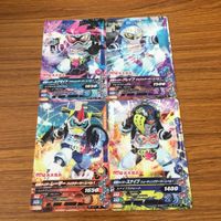 仮面ライダー バトル ガンバライジング カード まとめ 非売品 仮面ライダー エグゼイド 20